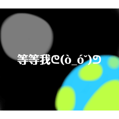 (=´∀｀)人(´∀｀=)（＾＿＾）☆☆☆