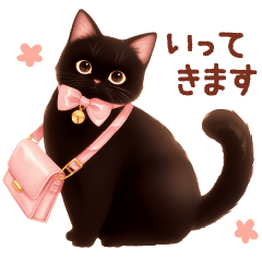 黒猫のつめあわせ♪