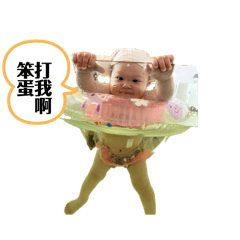 翁小牛的日常對話