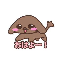 mofusutanpu