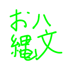 chihitomato2025