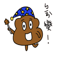 change poo