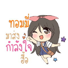 TOMMY Am bunny girl_N