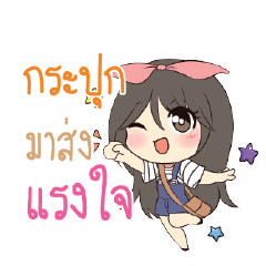 GAPOOK Am bunny girl_S