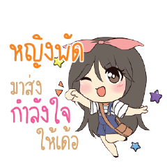 YINGPUD Am bunny girl_E