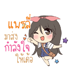 PALI Am bunny girl_E