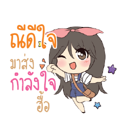 NEEDEEJAI Am bunny girl_N