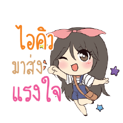 IQ2 Am bunny girl_S