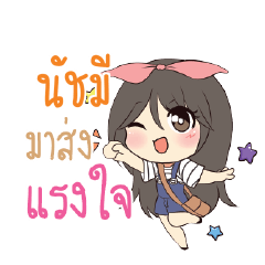NUCHME Am bunny girl_S