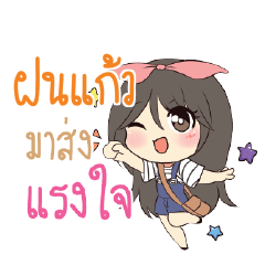 FONKAO Am bunny girl_S
