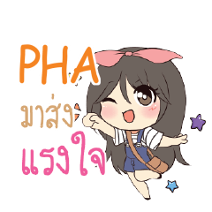 PHA Am bunny girl_S e