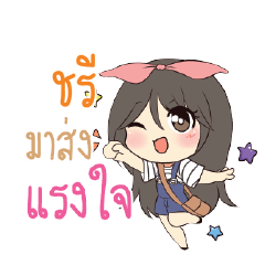 CHREE Am bunny girl_S