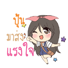 POON2 Am bunny girl_S