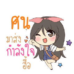 SON4 Am bunny girl_N