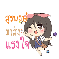SURAPONG Am bunny girl_S