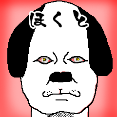 hokuto dog-sticker.