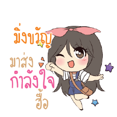 MINGKWAN Am bunny girl_N