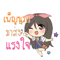 PENAPA Am bunny girl_S