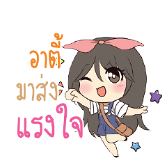 ARTEE Am bunny girl_S