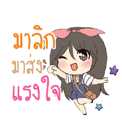 MALIG Am bunny girl_S