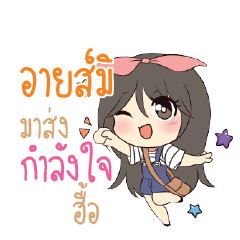 EYEMI Am bunny girl_N