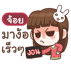JOI2 a moody girl