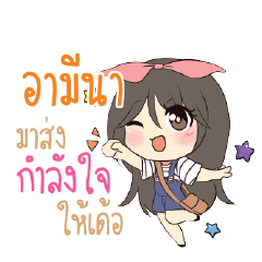 ARMENA Am bunny girl_E