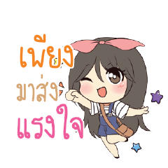 PIENG Am bunny girl_S