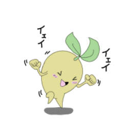 Bulb boy Q