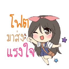 FOAT Am bunny girl_S