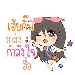 HEREGIF Am bunny girl_N