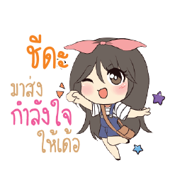 SEDA2 Am bunny girl_E