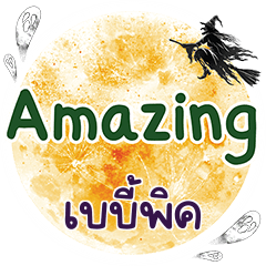 BABIPIK Amazing One word