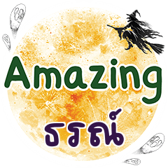 TON4 Amazing One word