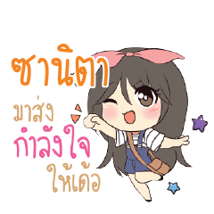 CHANIDA Am bunny girl_E