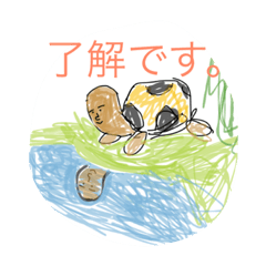 Taichi stamp 5