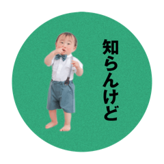 Eri_20250325093028