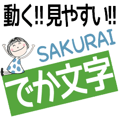 * SAKURAI's DEKAMOJI *