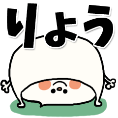 -ryou sticker