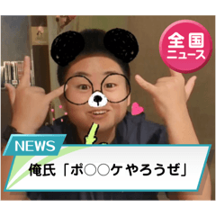 Itsuki_20250324160338