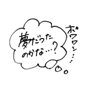 the stamp for OTAKU, My idol is genius!