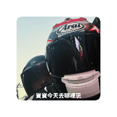 最強情侶檔