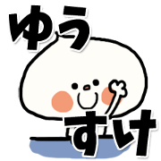 -yuusuke sticker