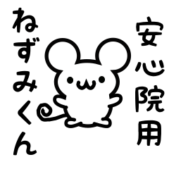 Cute Mouse sticker for Ajimu