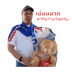 chan_20250324153048