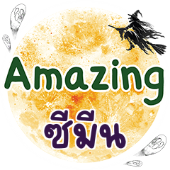 SEMUN Amazing One word