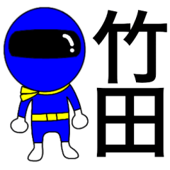 Mysterious blue ranger Takeda