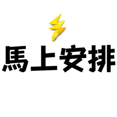 えもじ c3380zx LINE stickers & emoji | LINE STORE