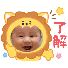 Gakkun part1