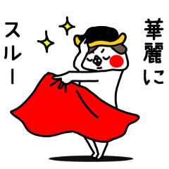 全力いぬの困ったときのお返事・相槌編